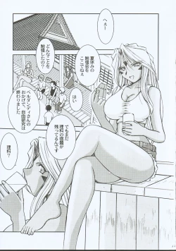 Page 4 of Midgard <eoh>