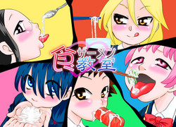 Download ShokuSe Kyoushitsu