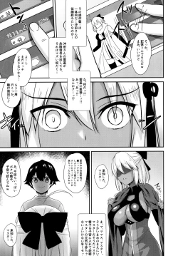 Page 8 of Okita Alter no Tanezuke Shuukai