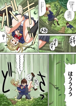 Page 4 of Sexy Totsugeki Otasuke-bu Ch. 1