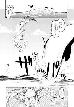 Page 24 of Dosukebe Elf no Ishukan Nikki 7