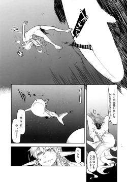 Page 31 of Dosukebe Elf no Ishukan Nikki 7