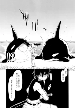 Page 8 of Dosukebe Elf no Ishukan Nikki 7