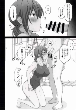 Page 4 of Otegaru Saimin 2