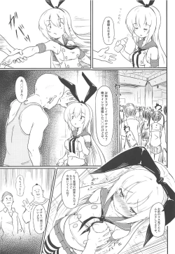 Page 4 of Netori Joker 2