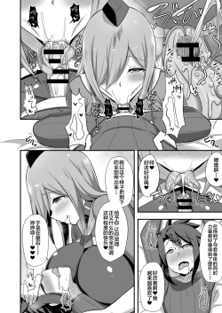 Page 11 of Aku no Onna Kanbu Slime Lady no Yuuwaku