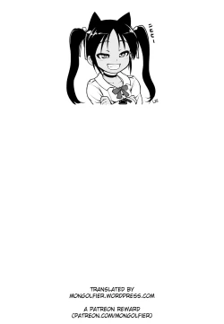 Page 23 of DONUTS LESSON