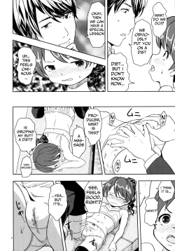 Page 7 of DONUTS LESSON