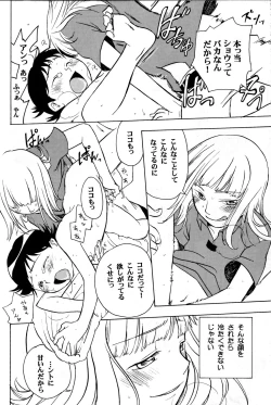 Page 20 of Off-limits