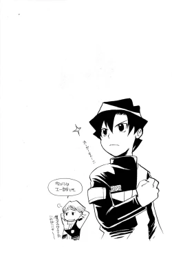 Page 28 of Off-limits