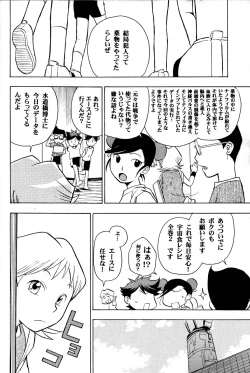 Page 32 of Off-limits