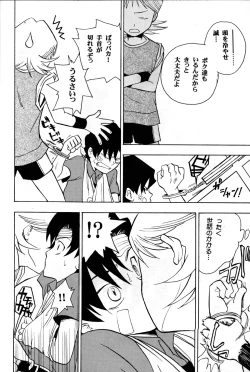 Page 38 of Off-limits