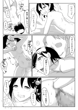 Page 15 of "Someone help me"