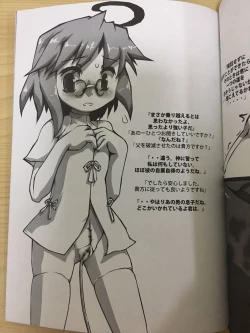 Page 10 of Cuberley fallacies ~ castration boy～