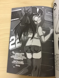 Page 14 of Cuberley fallacies ~ castration boy～