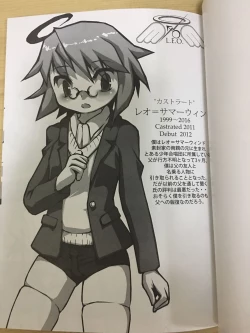 Page 2 of Cuberley fallacies ~ castration boy～