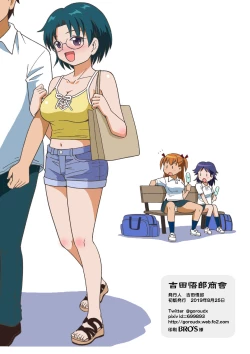 Page 26 of Boku-tachi wa Onnanoko ni Naru!