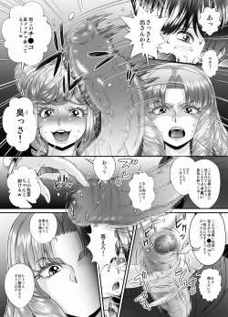 Page 8 of Double Melon Sandwich on a Packed Train