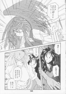 Page 124 of Silent BellStory The Latter Half - 2 and 3)