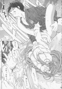 Page 32 of Silent BellStory The Latter Half - 2 and 3)