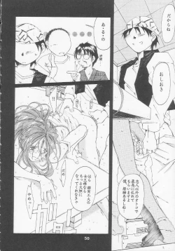 Page 49 of Silent BellStory The Latter Half - 2 and 3)