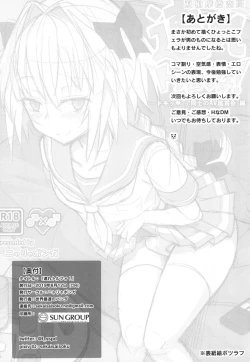 Page 22 of Tsure Tolfo!