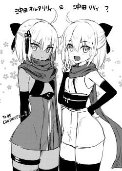 Page 29 of Okita Alter no Tanezuke Shuukai