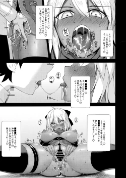 Page 5 of Okita Alter no Tanezuke Shuukai