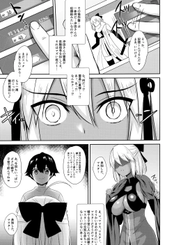 Page 9 of Okita Alter no Tanezuke Shuukai