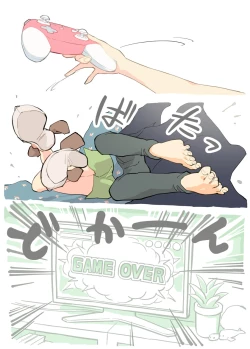 Page 18 of Pro Gamer Onii-chan no Chikubi Renda