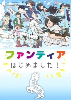 Page 22 of Pro Gamer Onii-chan no Chikubi Renda