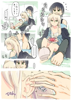 Page 5 of Pro Gamer Onii-chan no Chikubi Renda