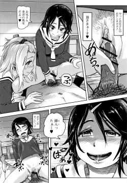 Page 135 of Hatsu Ana Angel - Virginhole Angel