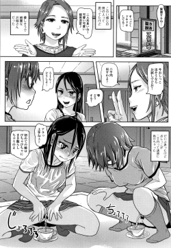 Page 145 of Hatsu Ana Angel - Virginhole Angel