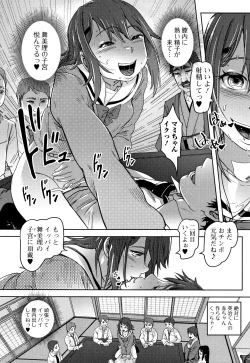 Page 15 of Hatsu Ana Angel - Virginhole Angel