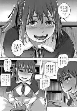 Page 162 of Hatsu Ana Angel - Virginhole Angel