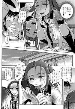 Page 35 of Hatsu Ana Angel - Virginhole Angel