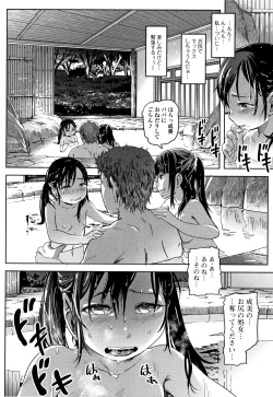 Page 49 of Hatsu Ana Angel - Virginhole Angel