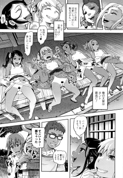 Page 83 of Hatsu Ana Angel - Virginhole Angel