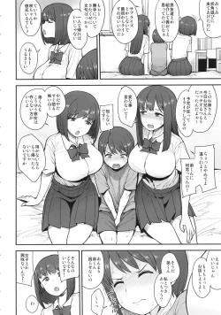 Page 3 of Namaiki Chuuniism