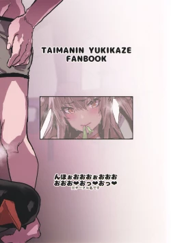 Page 21 of Sennyuu Saki de Rinrikan Zero no Hanzaisha ni Hentai Anal Name Houshi Saserareta Kekka Netorare Koushuu Benki Shoufu ni Nacchatta Seigi no Y Buta-chan Bon