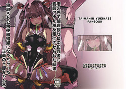 Download Sennyuu Saki de Rinrikan Zero no Hanzaisha ni Hentai Anal Name Houshi Saserareta Kekka Netorare Koushuu Benki Shoufu ni Nacchatta Seigi no Y Buta-chan Bon