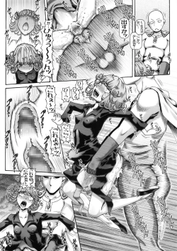 Page 11 of EMPIRE HARD CORE 2019 SUMMER