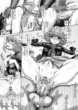 Page 8 of EMPIRE HARD CORE 2019 SUMMER