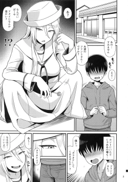 Page 2 of Shotagui no Flint - Flint is a Shota eater