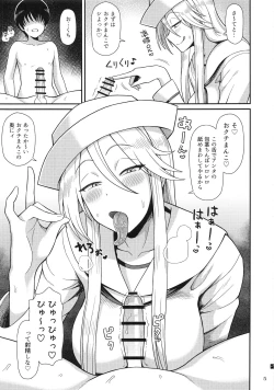 Page 4 of Shotagui no Flint - Flint is a Shota eater