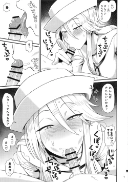 Page 6 of Shotagui no Flint - Flint is a Shota eater