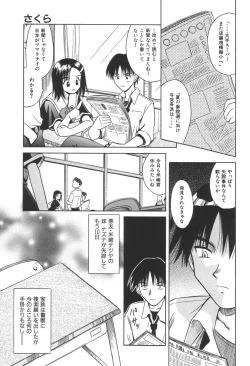 Page 10 of Bad Medicine