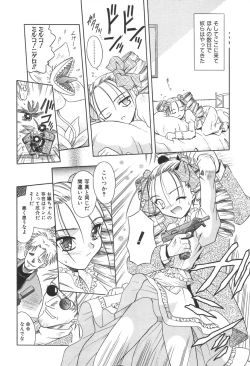 Page 67 of Bad Medicine