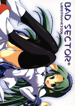 Download Bad Sector+